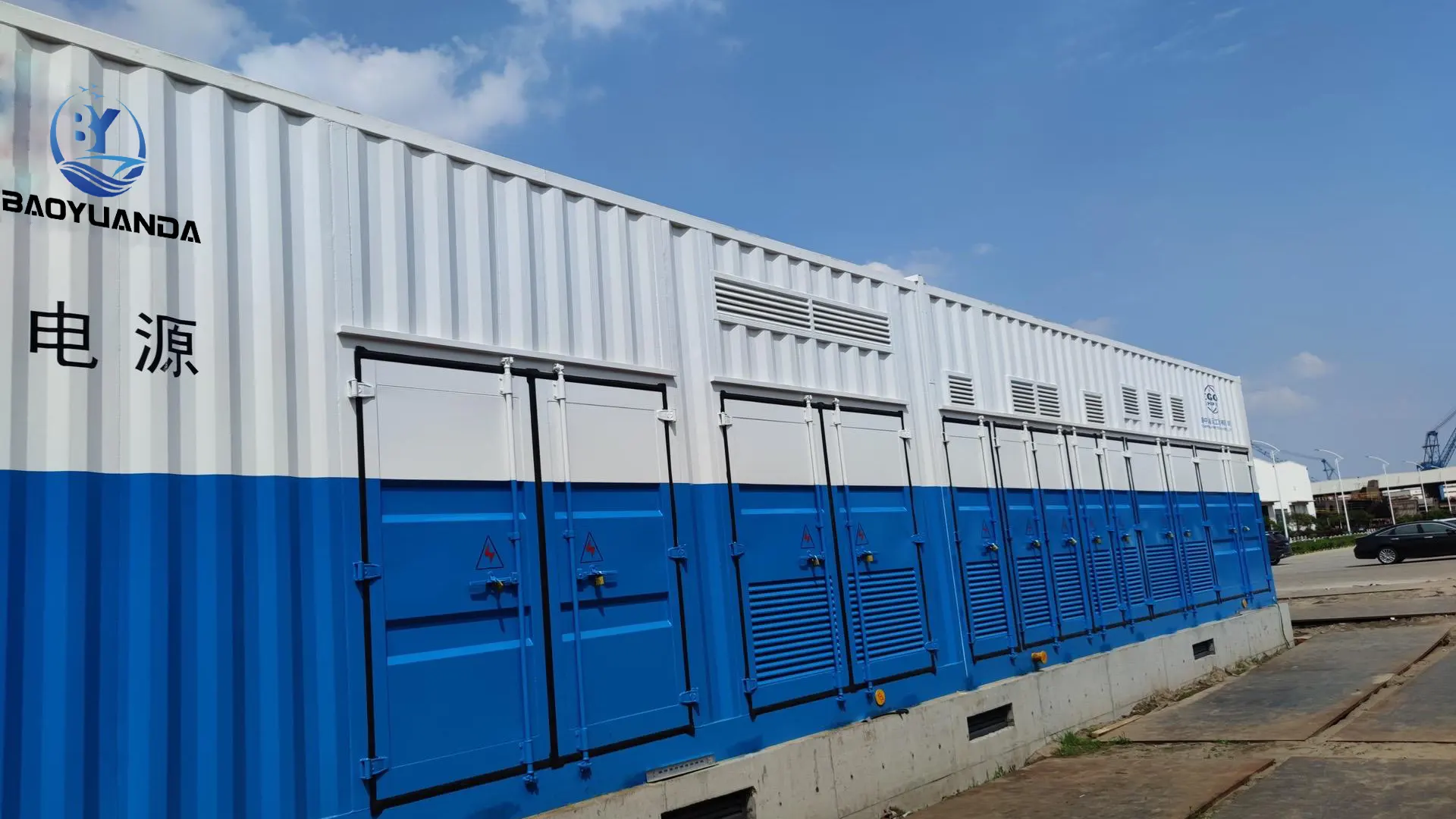 Active_Series_Compensated_Shore_Power_Supply image